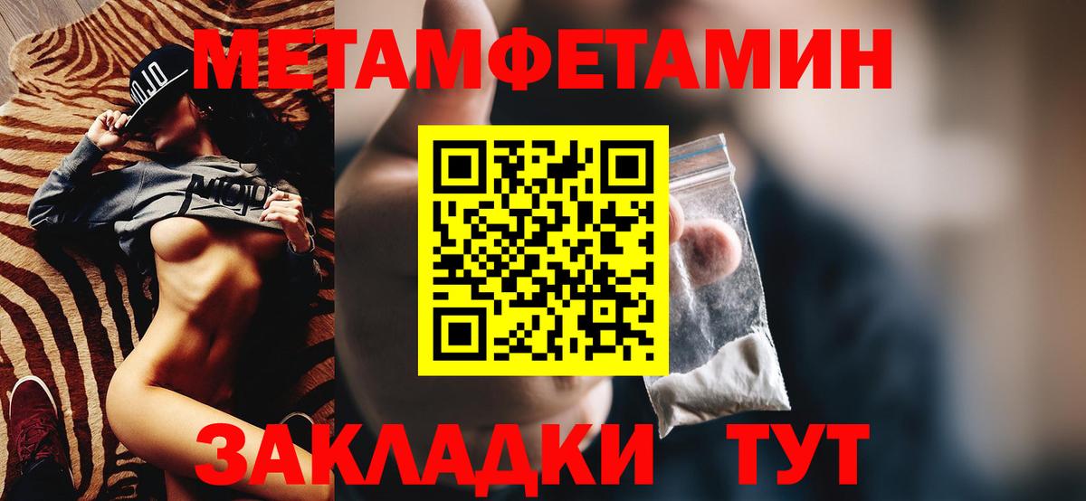 АМФЕТАМИН VHQ  Вход с VPN  Amphetamine  Елабуга 