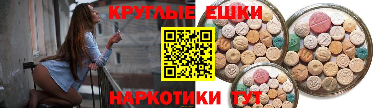 Елабуга  Экстази таблы  Экстази бентли  ЭКСТАЗИ  Вход с VPN 