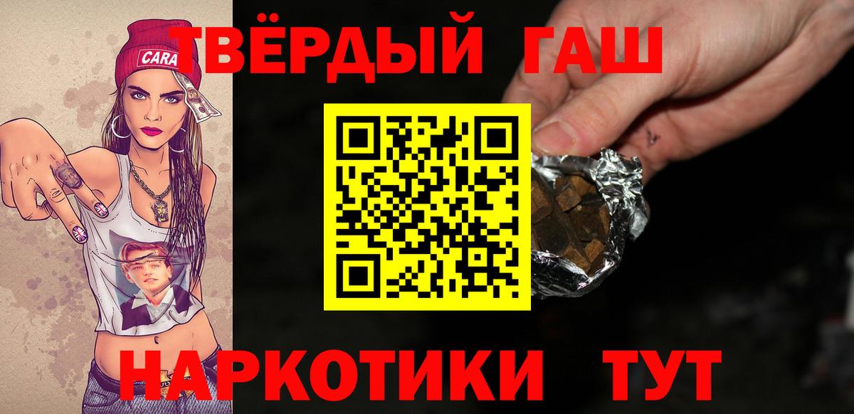 ГАШ ice o lator  где купить наркотик  Елабуга  Вход с VPN  ГАШ hashish  ГАШ 