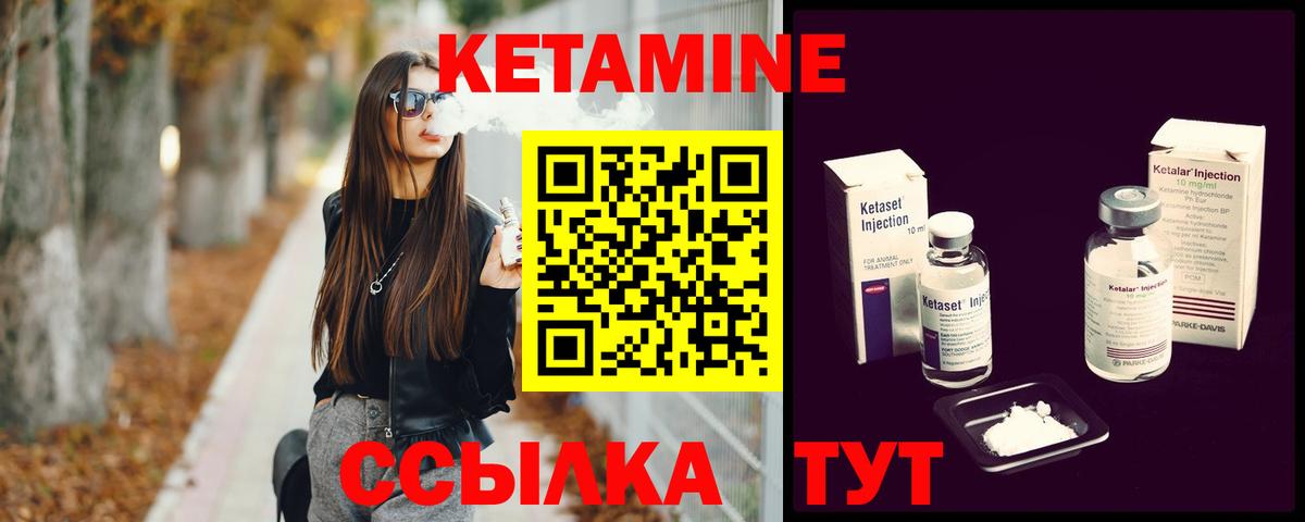 kraken ссылки  КЕТАМИН VHQ  Вход с VPN  Елабуга 