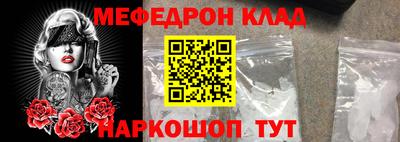 скорость mdpv Лесосибирск