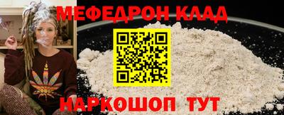 синтетический гашиш Ливны