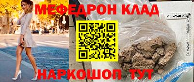 скорость mdpv Лесосибирск