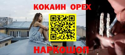 СК Ликино-Дулёво