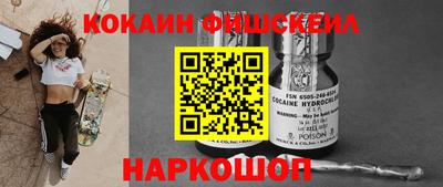 синтетический гашиш Ливны