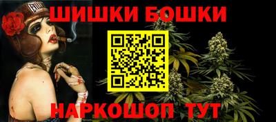 синтетический гашиш Ливны