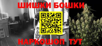 синтетический гашиш Ливны