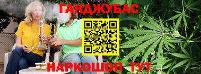 синтетический гашиш Ливны