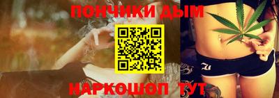 синтетический гашиш Ливны