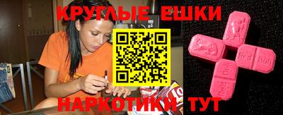 скорость mdpv Лесосибирск