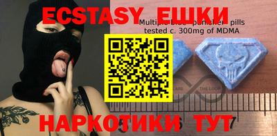 синтетический гашиш Ливны