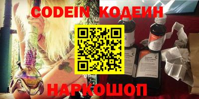 синтетический гашиш Ливны