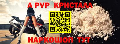 синтетический гашиш Ливны