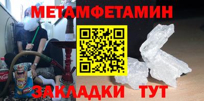 синтетический гашиш Ливны