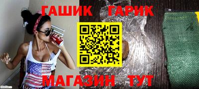 синтетический гашиш Ливны