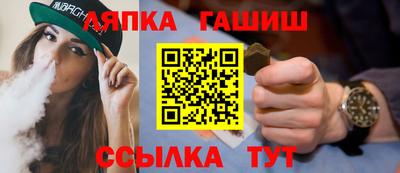 синтетический гашиш Ливны
