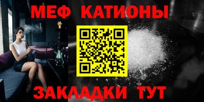 синтетический гашиш Ливны