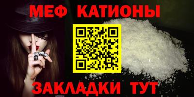синтетический гашиш Ливны
