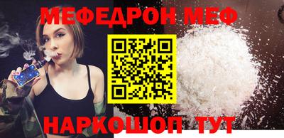 синтетический гашиш Ливны