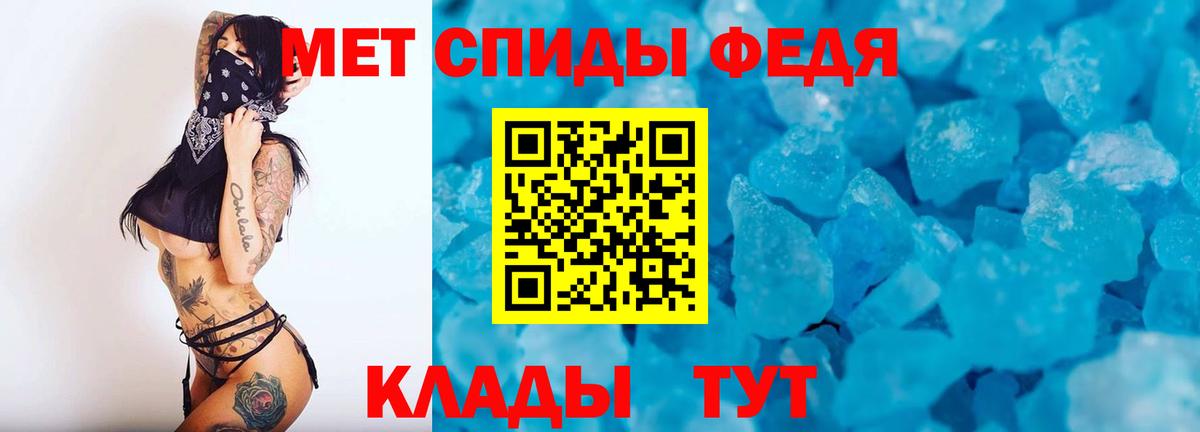 Метамфетамин витя Елабуга