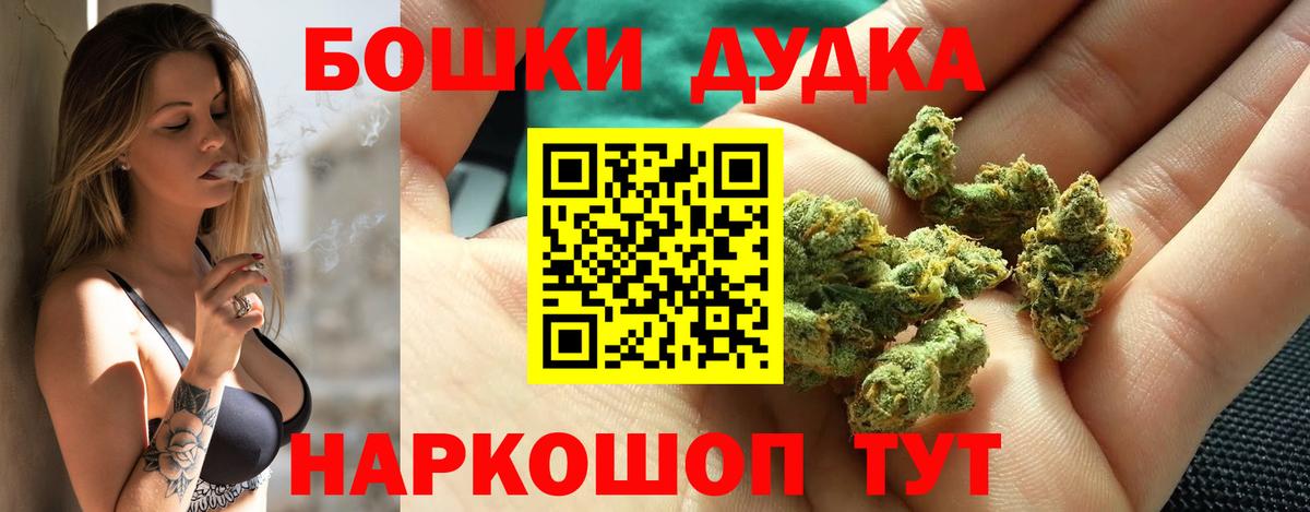 Бошки марихуана Ganja Елабуга